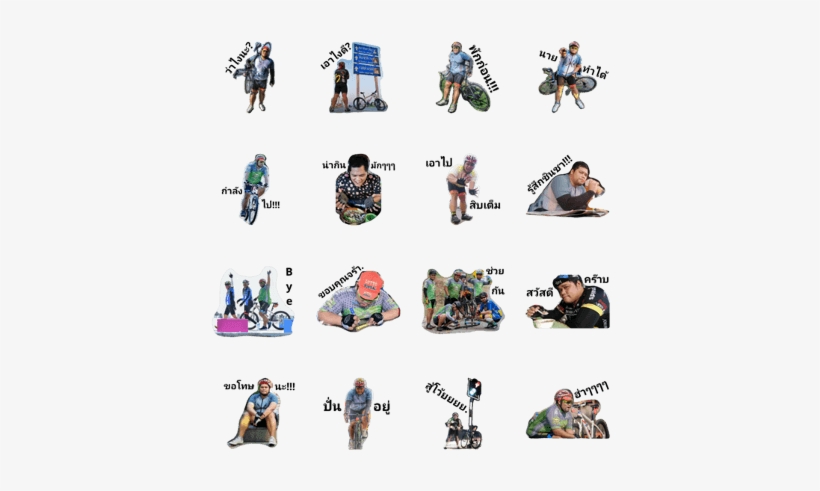 Fat Rider, transparent png download