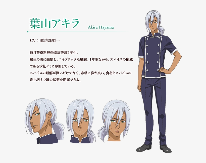 Https - //rei - Animecharactersdatabase - Com/uploads/chars/19917- - Shokugeki No Soma Akira Hayama, transparent png download
