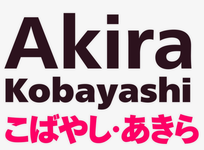 Creative Characters Creative Characters Interview With - Akira Name, transparent png download