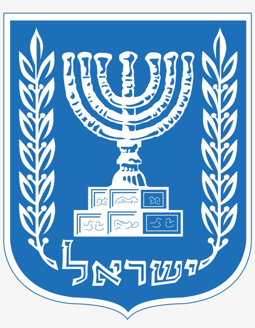 Israel Logo Png Transparent - State Of Israel, transparent png download