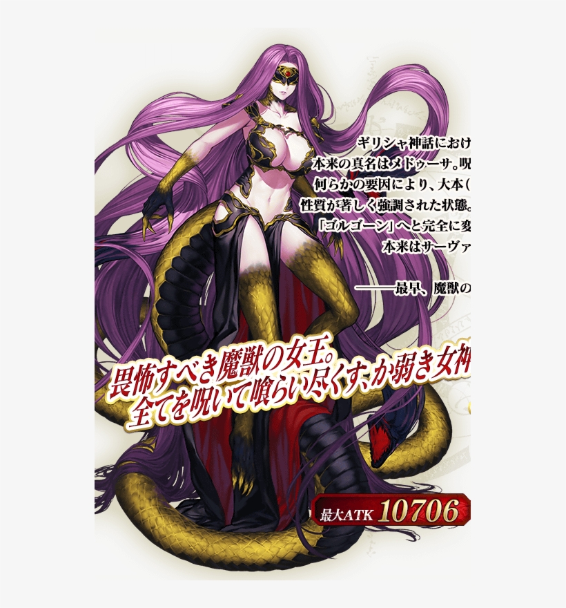 Gorgon Drawing Sisters Png Black And White - Fate Grand Order Gorgon, transparent png download