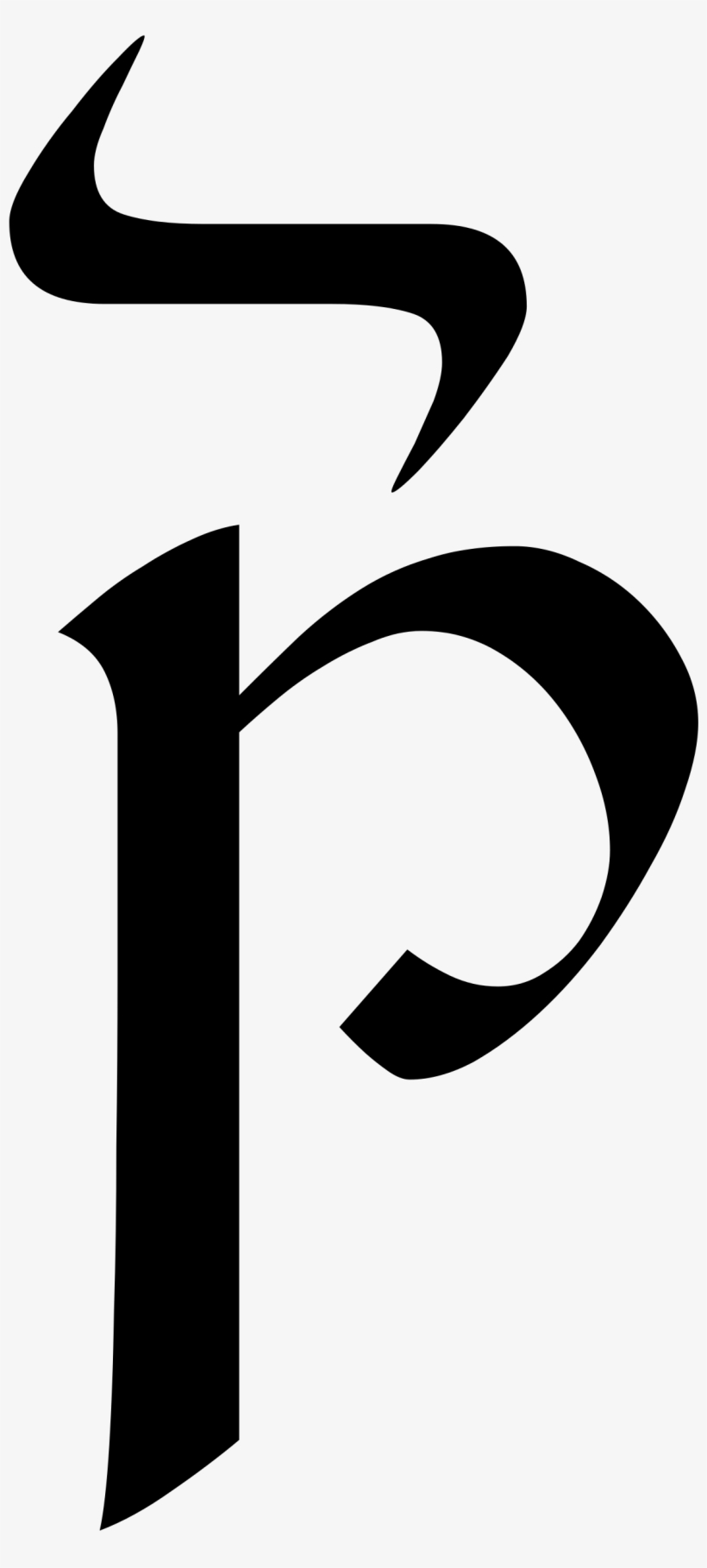 File Tehta W Wikimedia Commons Open - Wikimedia Foundation, transparent png download
