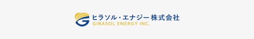 Energy, transparent png download