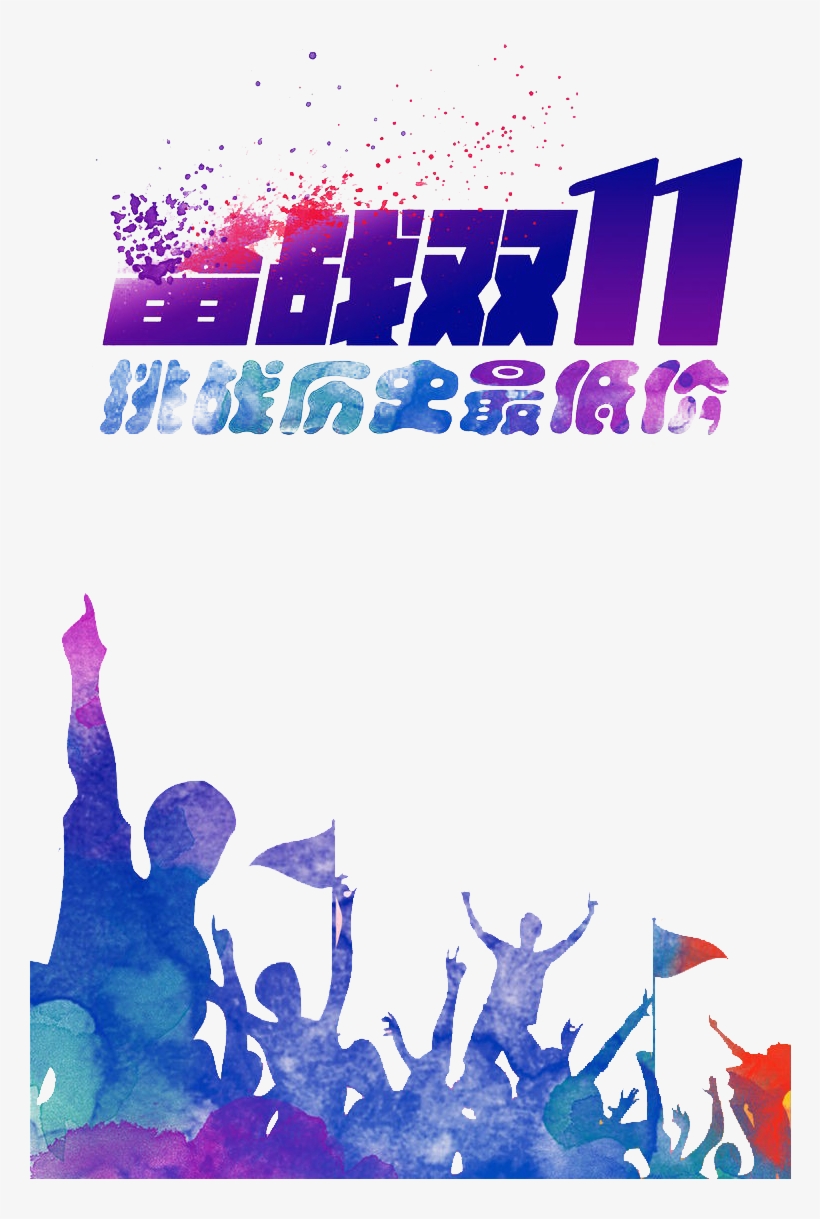 Poster Watercolor Painting Download - Watercolor Painting, transparent png download