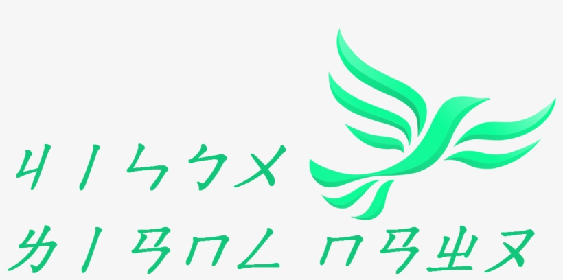 Logo Of The Progressive Alliance For Manchuria - Liberal Democratic Party Logo, transparent png download