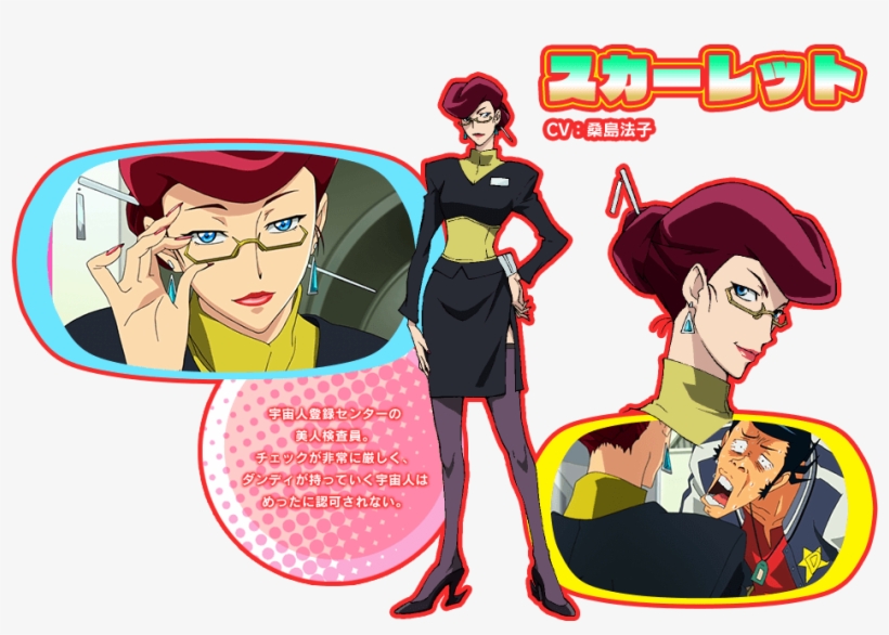 Main Character&mecha - スペース ダンディ スカーレット, transparent png download