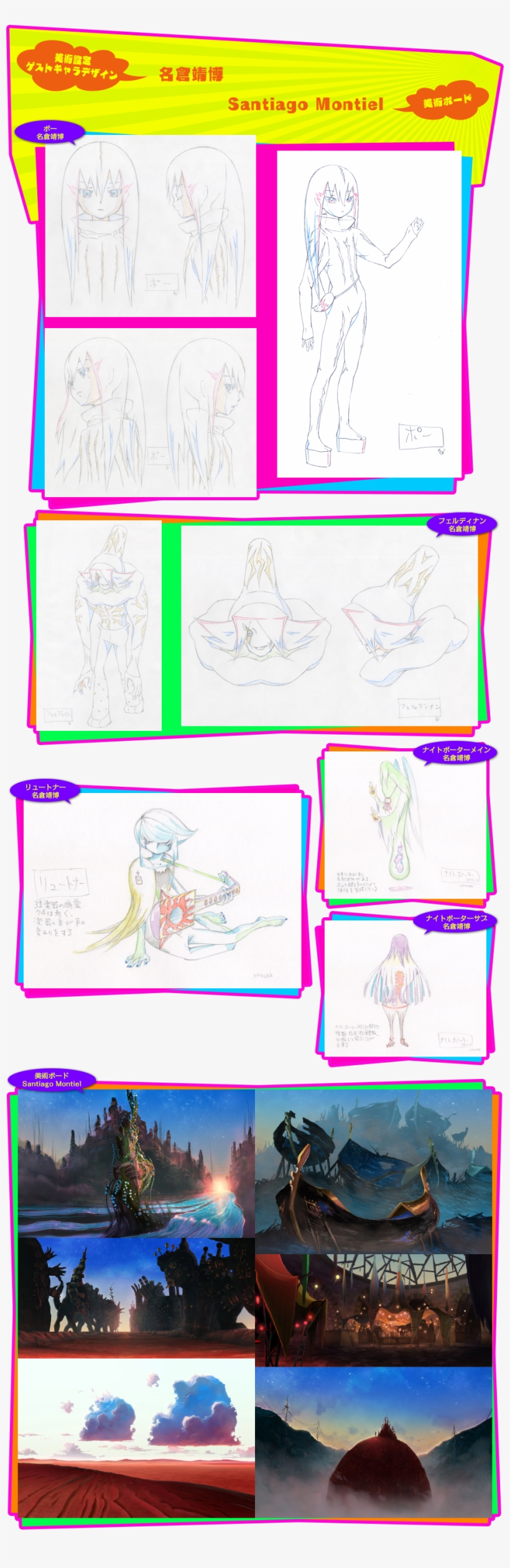 View Samegoogleiqdbsaucenao Pct 02 , - Jpeg, transparent png download