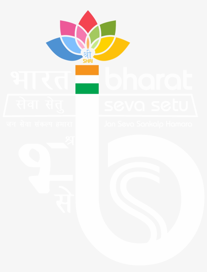 Shri Bharat Seva Setu Is A One Stop Shop For All Citizen - Bharat 2015 : Reference Annual, transparent png download