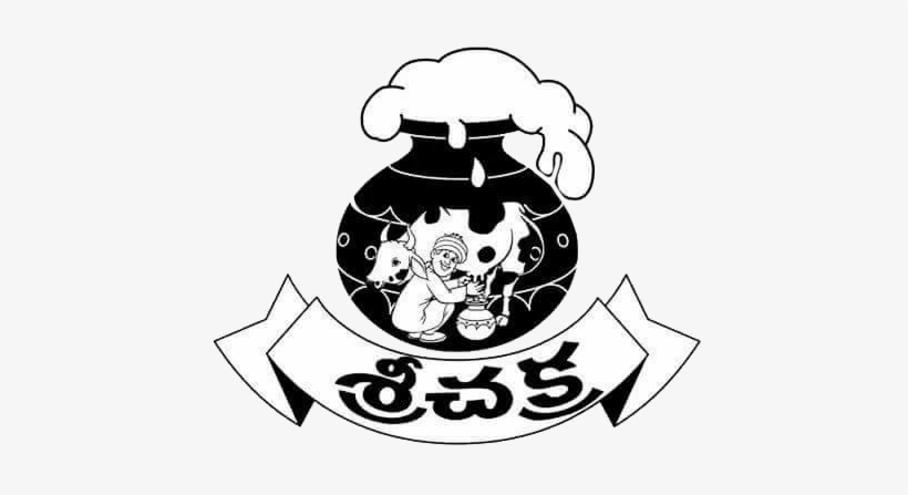 Quick Enquiry Srichakra Milk The Purity And Nutritional - Sri Chakra Milk Logo, transparent png download