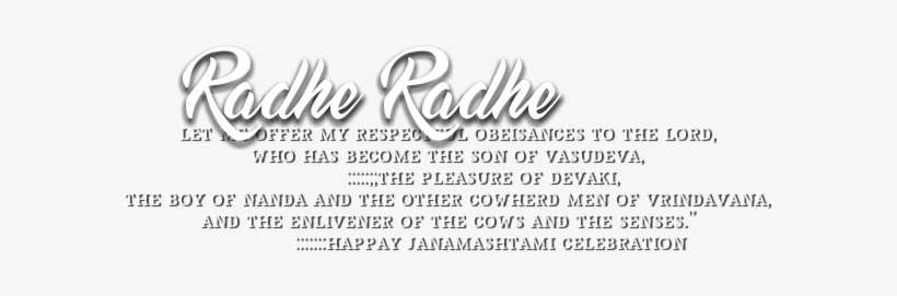 Image Aion Ascension Logo Png Wiki Fandom Powered By - Calligraphy, transparent png download