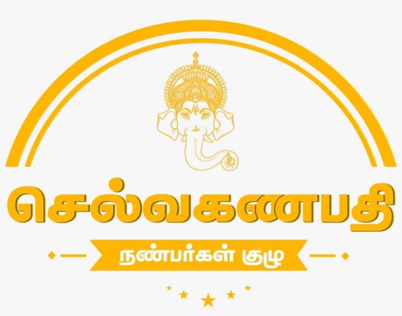 Selva Ganapathi Nanbargal Kulu - Orange, transparent png download