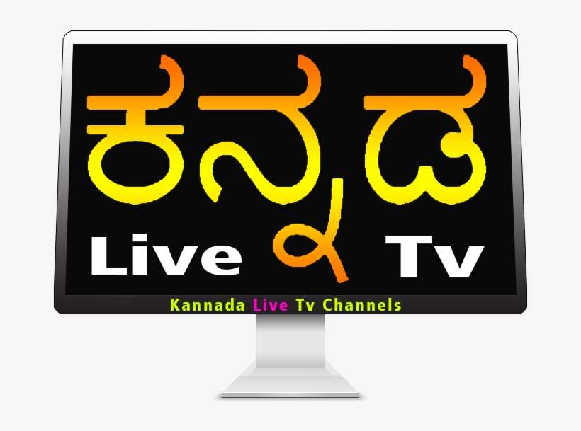 Indian Songs Jukebox - Kannada Dictionary, transparent png download