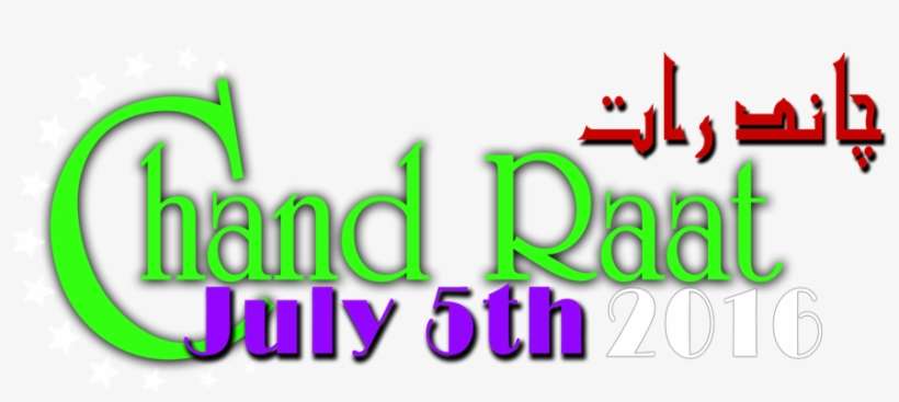 Chand Raat - Graphic Design, transparent png download