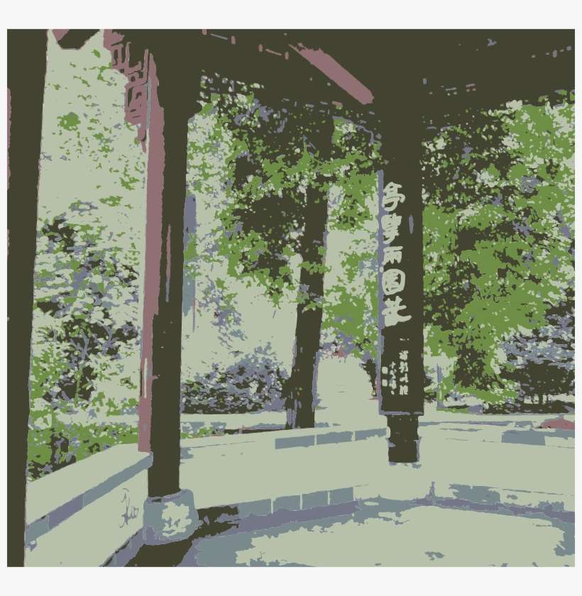 Chinese Garden, Zürich, - Garden, transparent png download