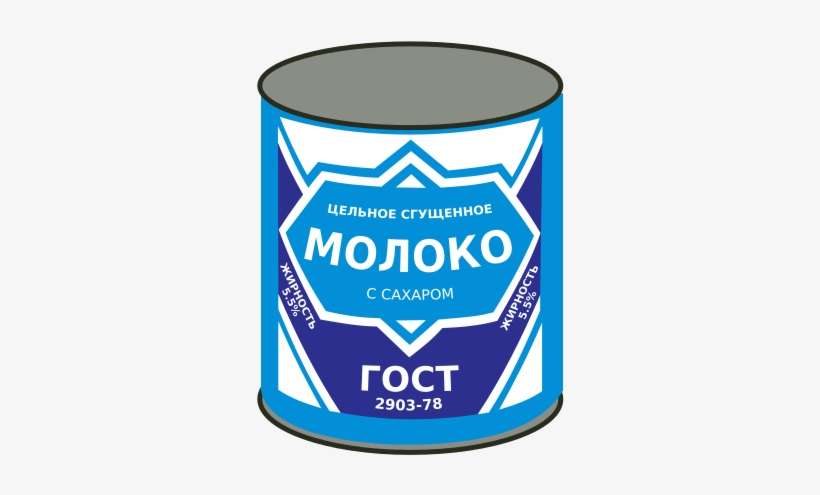 Svg Black And White Library Artist Liamwhite Can Condensed - Condensed Milk Transparent Background, transparent png download