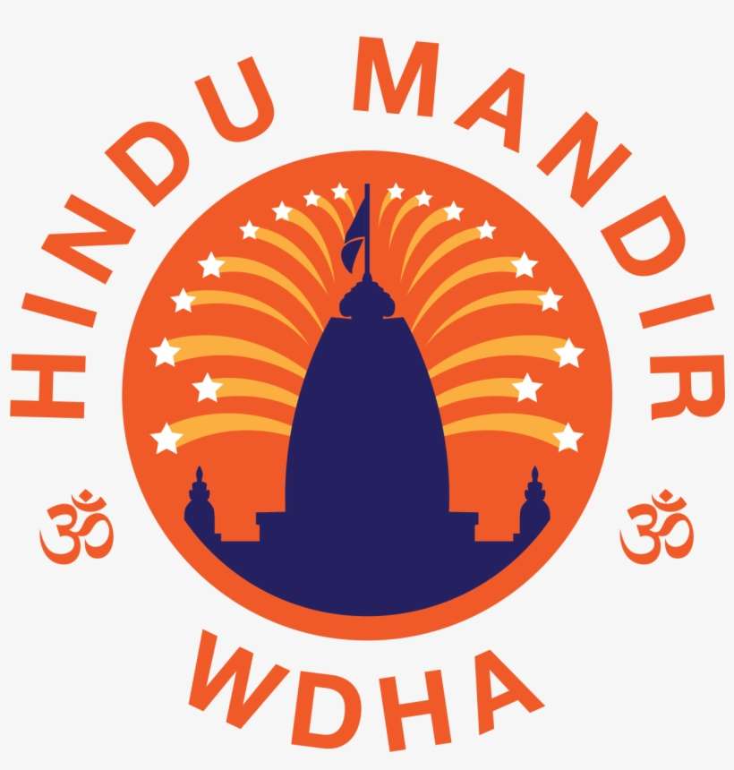 Wellingborough District Hindu Association - Made In America Icon, transparent png download