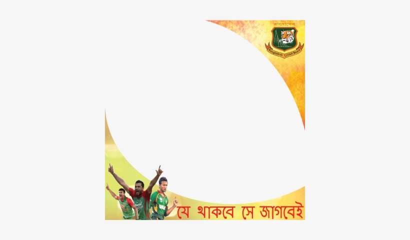 Preview Overlay - Bangladesh Cricket Board, transparent png download