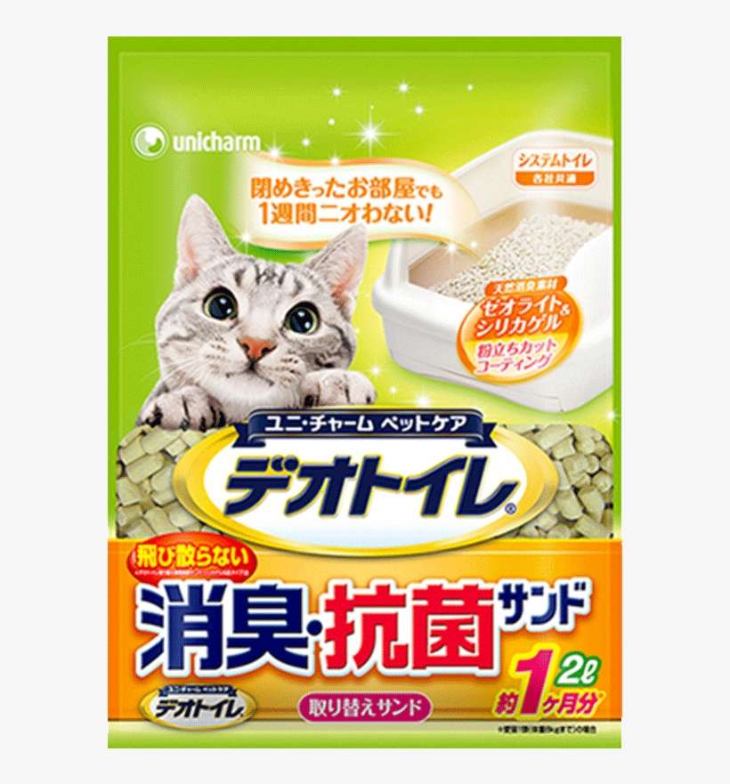Lightbox Moreview - 一 月間 消 臭 抗菌 貓 砂, transparent png download