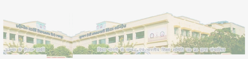 School-img - Jugal Devi Saraswati Vidya Mandir Kanpur, transparent png download