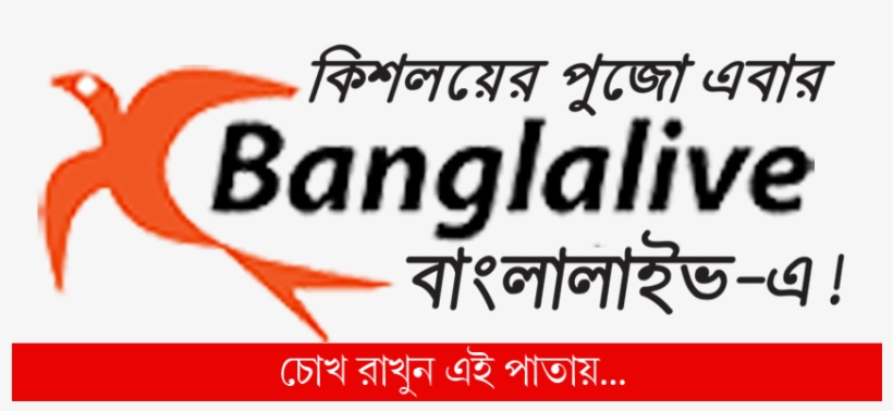 Http - //bengaliatbhopal - Blogspot - In/search/label/durga - Harajuku, transparent png download