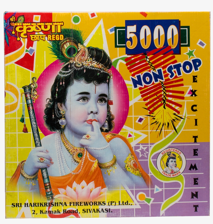 Add To Wishlist - Festival, transparent png download