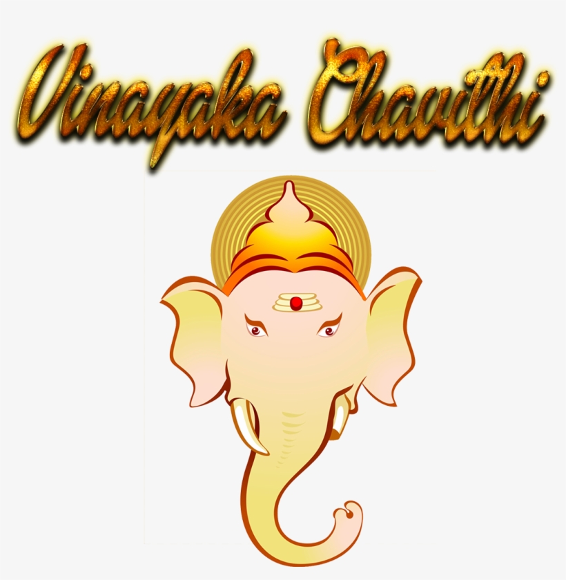 Ganesh Chaturthi White Background, transparent png download