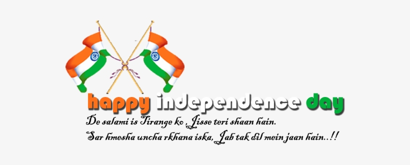 15 August Png - Independence Day Editing Png, transparent png download