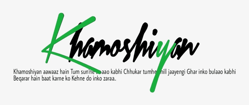 Png Effect - Picsart Text Png, transparent png download