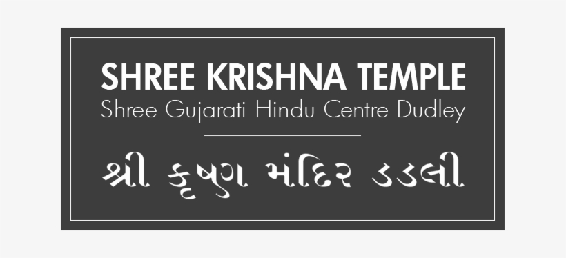 Shree Krishna Temple, transparent png download