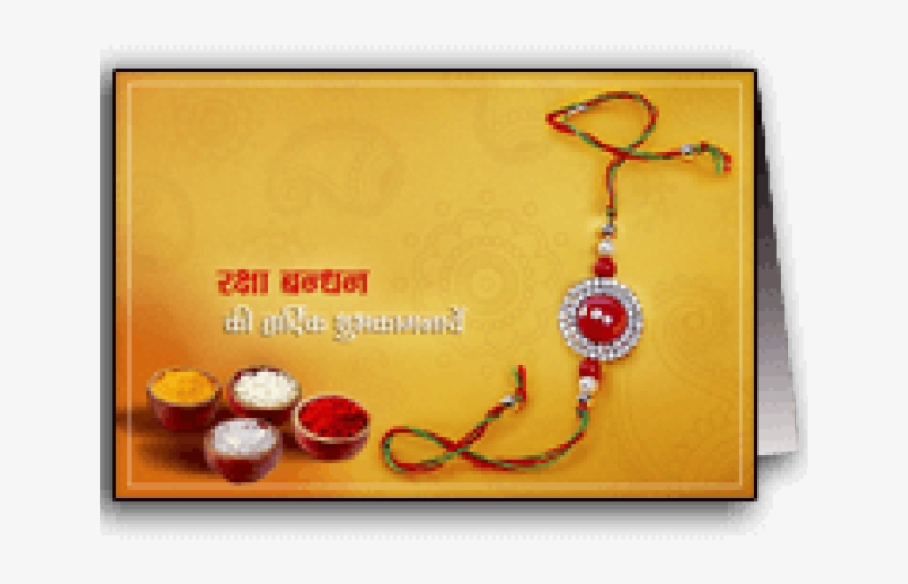 raksha bandhan greeting card png image transparent png free download on seekpng