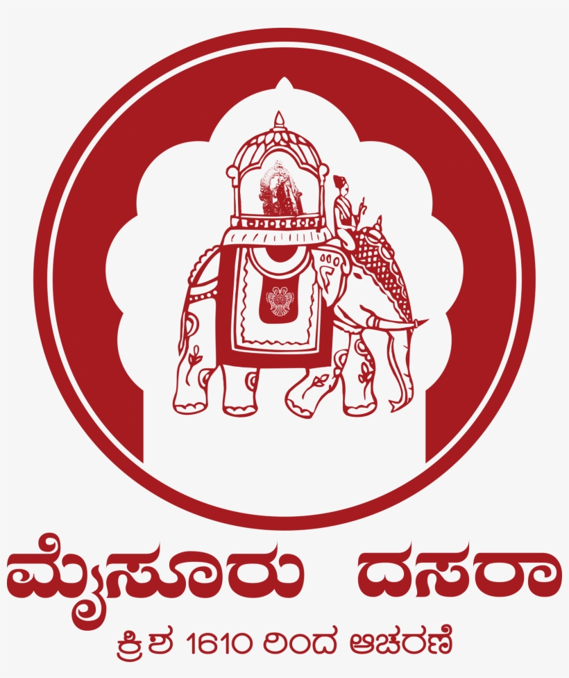 Click Here To Download - Mysore Dasara 2017 Logo, transparent png download