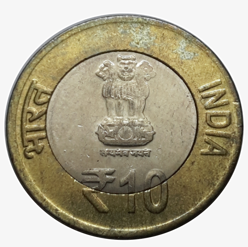 Please Add 10 Rupees India - Phaleristics, transparent png download