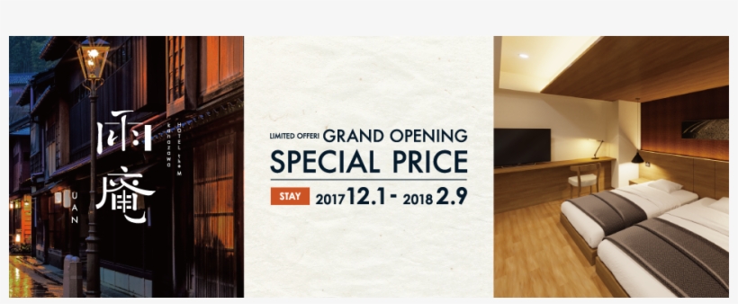 Limited Offer Grand Opening Special Price - Interior Design, transparent png download