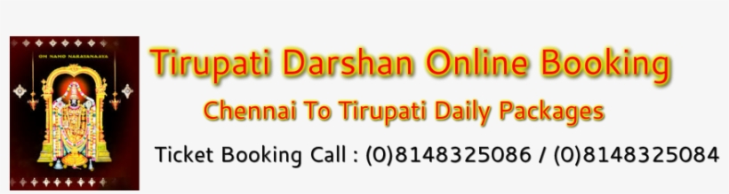 Tirupati Darshan Booking From Chennai - Venkateswara Temple, Tirumala, transparent png download