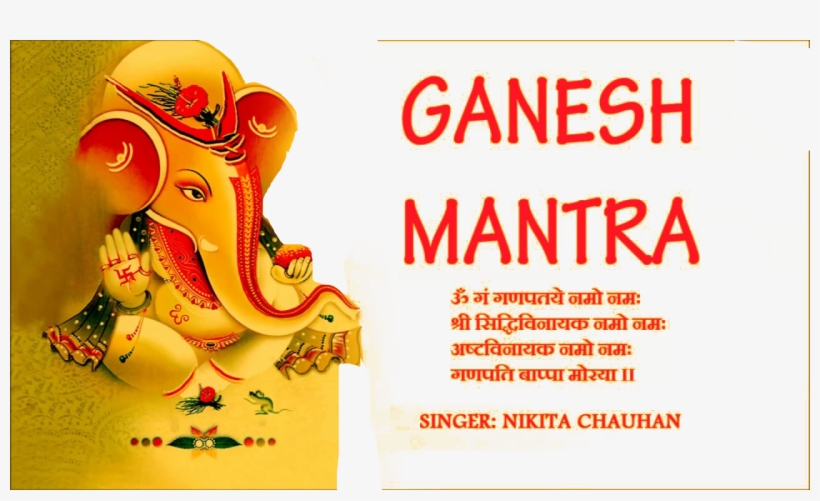 Om Gan Ganpataye Namah Mp3, transparent png download