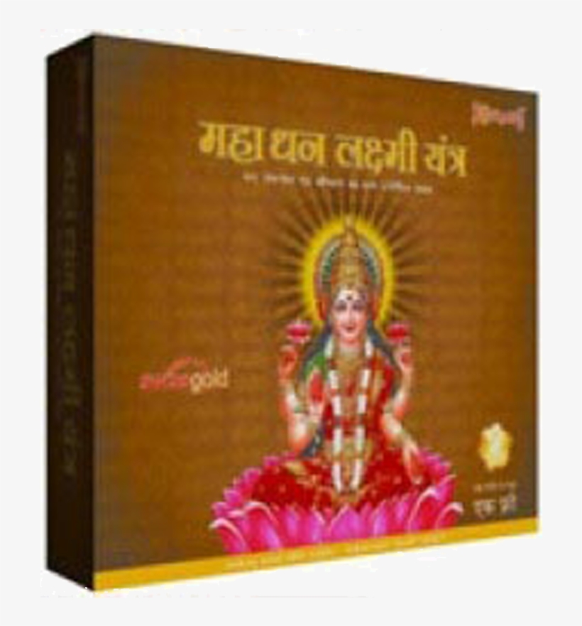 Loading Zoom - Maa Dhanlaxmi Yantra, transparent png download