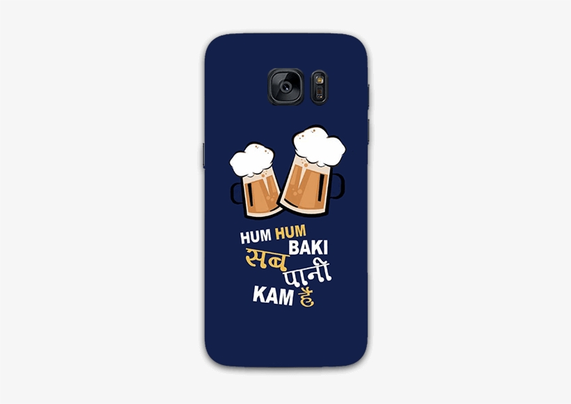 Hum Hum Baki Panikam Samsung S7 Mobile Case - Mobile Phone, transparent png download
