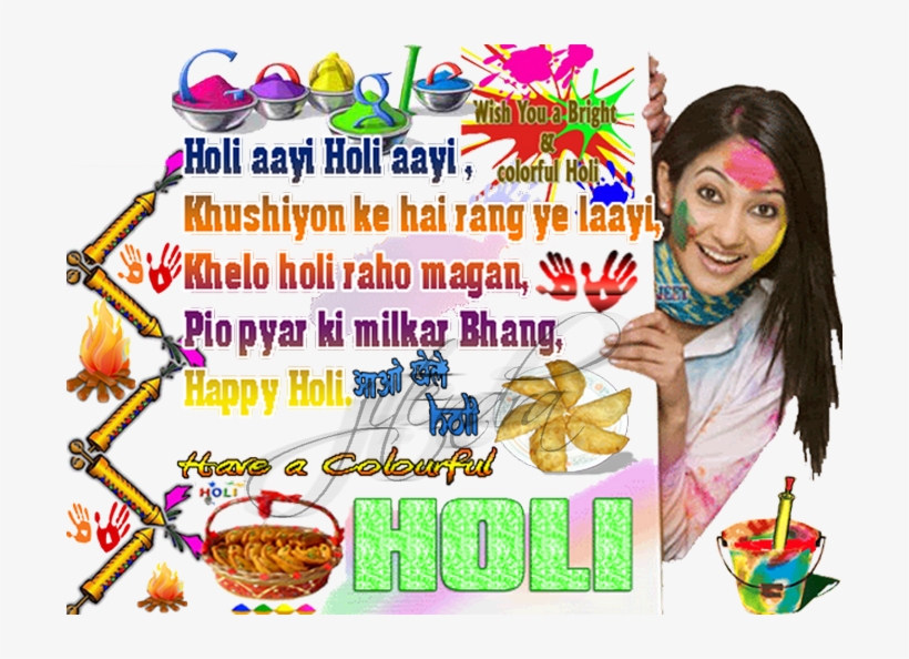 Holi Ke Rang - Thanksgiving, transparent png download