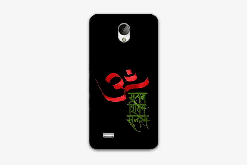 Om Satyam Shivam Sundaram Vivo Y21l Mobile Back Case - Mobile Phone Case, transparent png download