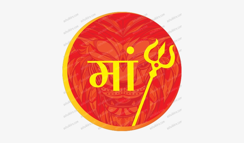 Aadishakti Android App Icon - Jay Mataji Symbol, transparent png download