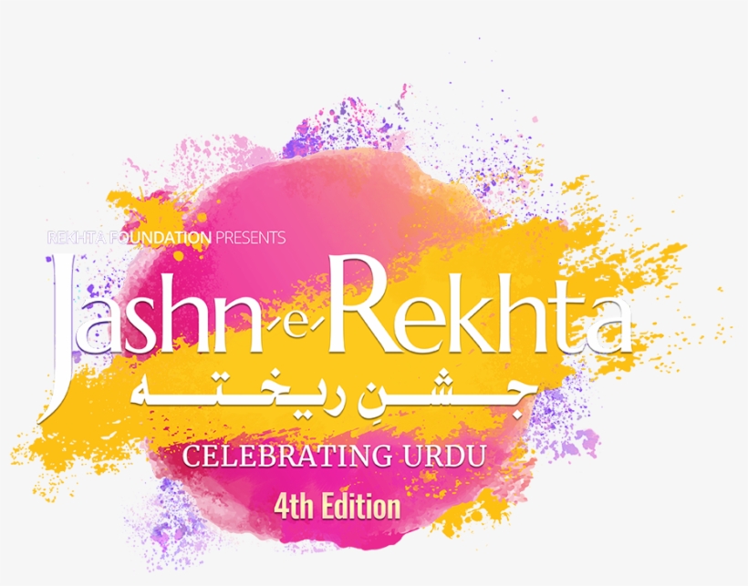 8-10 December - Urdu, transparent png download