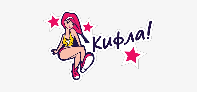 سال ١٣٩٥ بر تمام ايرانيان مبارك Transparent Png Sticker - Cohete Cake, transparent png download