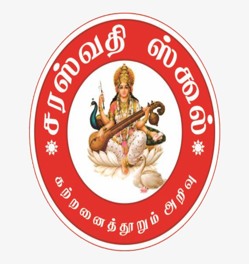 Shyama Prasad Mukherjee Degree College Allahabad, transparent png download