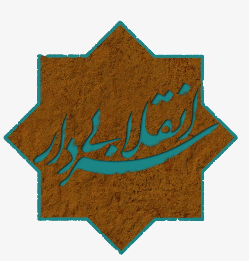 Emblem, transparent png download