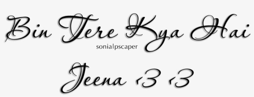 Free Photo Editing Effects - Ruth B Superficial Love Album, transparent png download