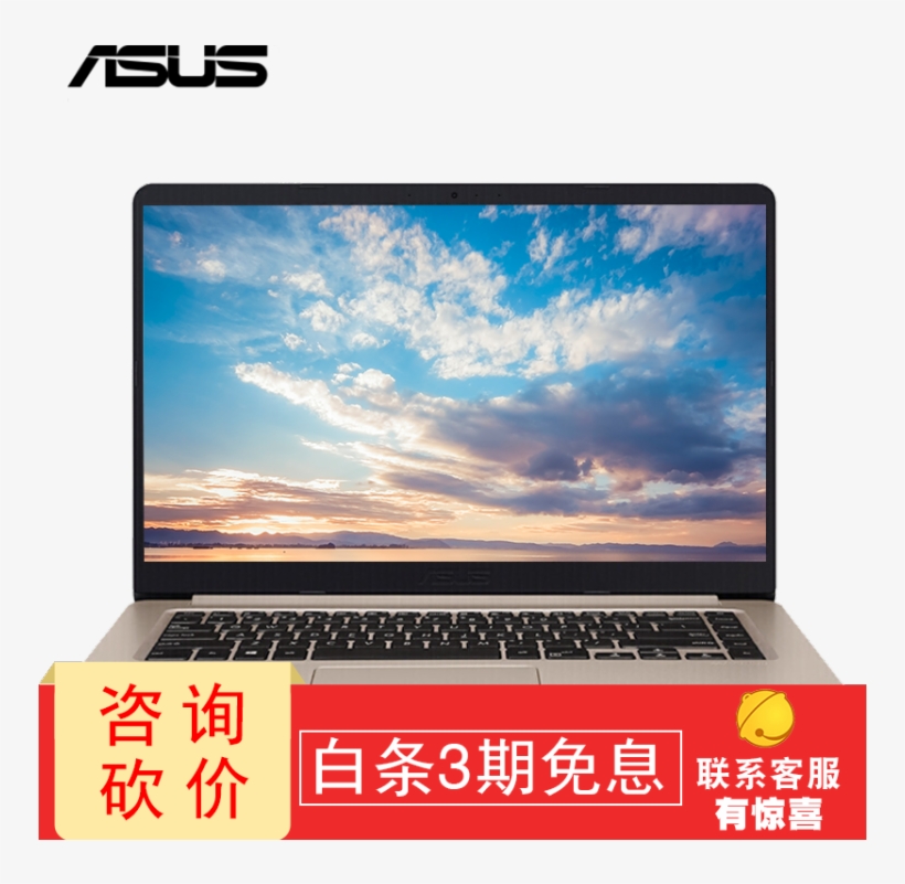 Asus Asus Lingyao S4200u Ultra Light Portable Quad - Asus, transparent png download