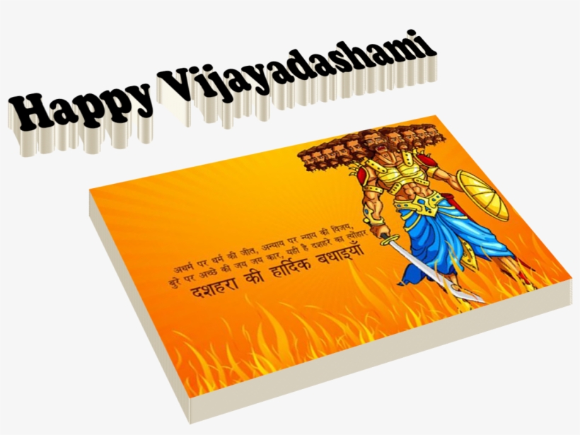 Graphic Design, transparent png download