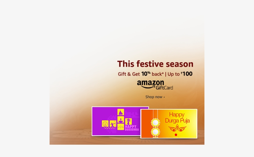 Gift Cards - Amazon Mp3, transparent png download