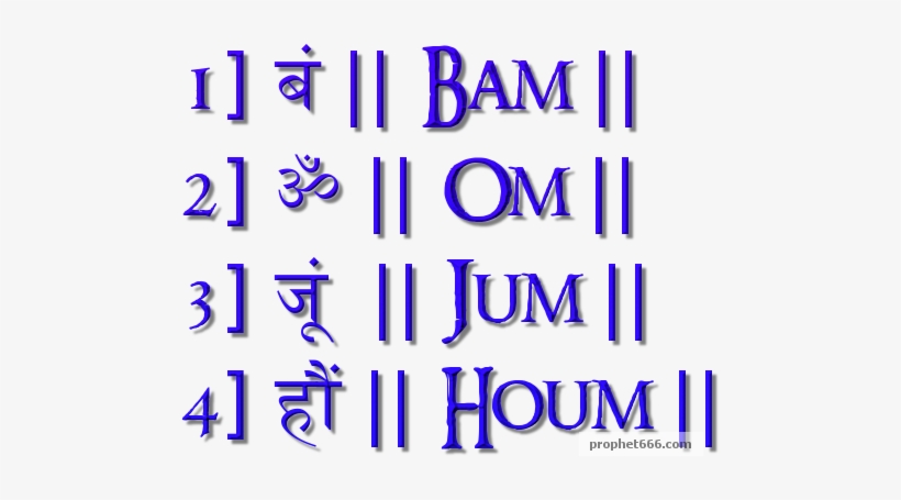 Mantra, transparent png download