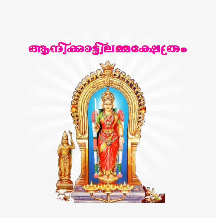 Anikattilamma Temple Mallappally - Anikkattilammakshethram, transparent png download